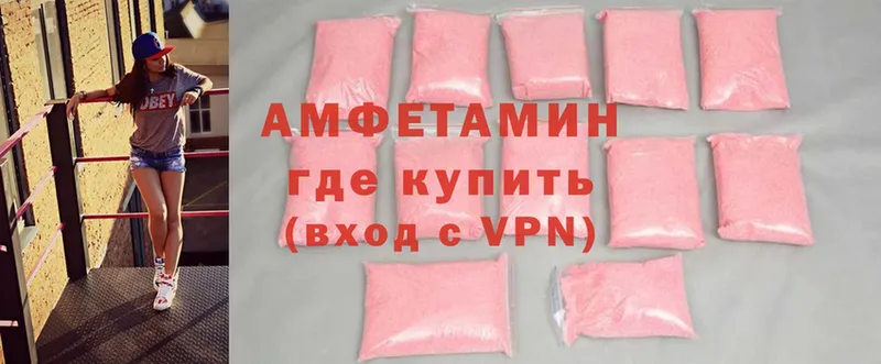 mega ссылки  Алушта  Amphetamine 98% 