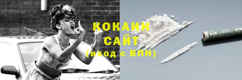 Cocaine Fish Scale  Алушта 