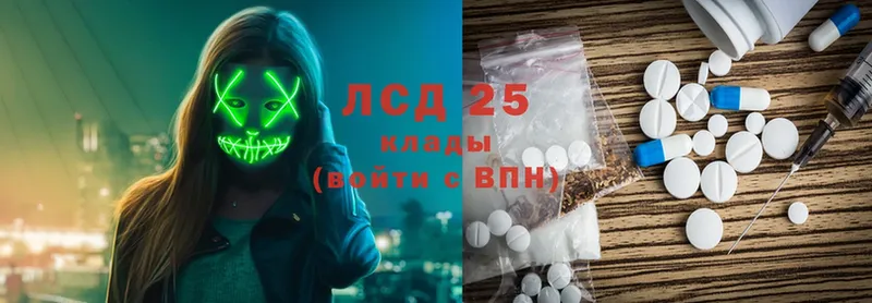 цены   darknet наркотические препараты  Лсд 25 экстази кислота  Алушта 